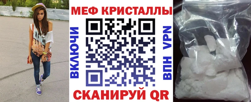 Купить наркотики цена Майский A-PVP  Меф  Амфетамин  COCAIN  Гашиш 