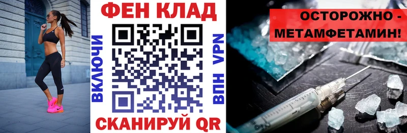 АМФЕТАМИН 97%  Майский 