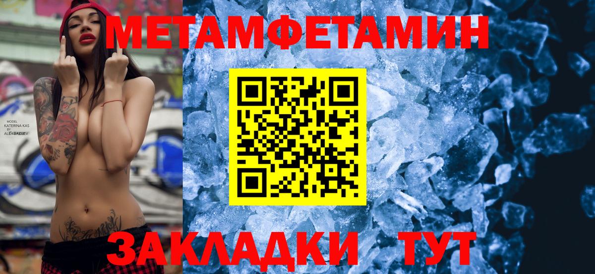 Майский  Вход с VPN  Меф МЯУ МЯУ   Канабис  МДМА 
