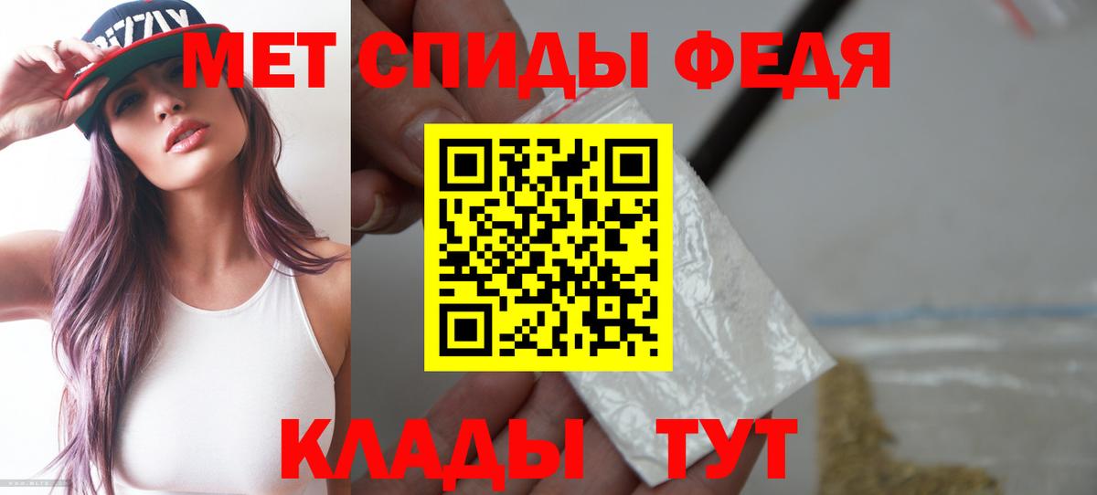 АМФ Premium Майский