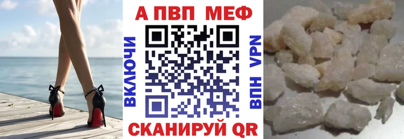 А ПВП СК Майский
