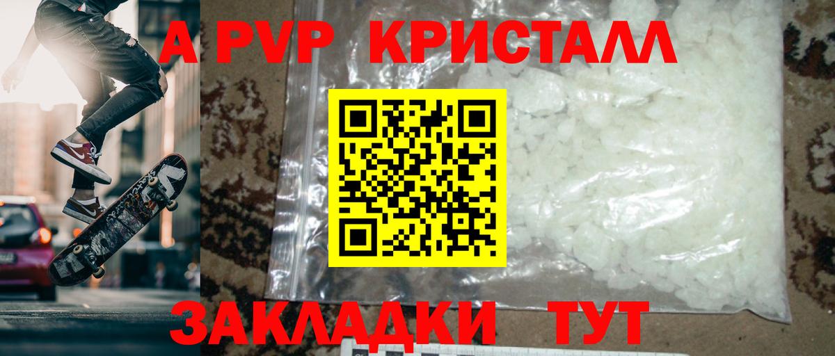 A-PVP СК КРИС  Вход с VPN  Майский  Альфа ПВП мука 
