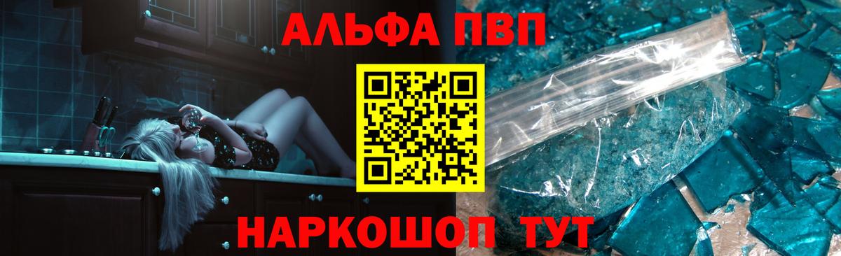 APVP мука Майский