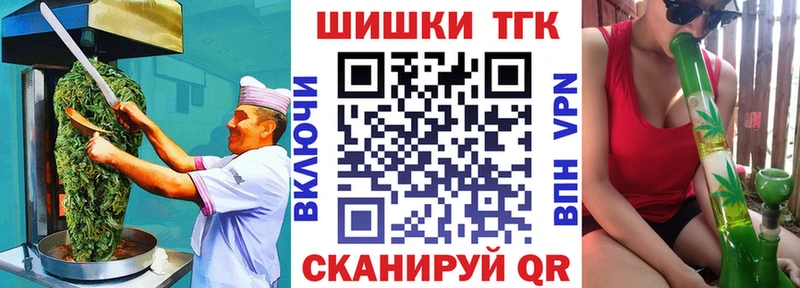 Печенье с ТГК конопля  Майский 