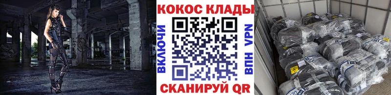Cocaine Columbia  как найти наркотики  Майский 