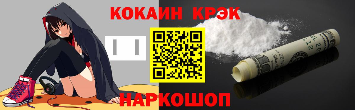 КОКАИН Перу Майский