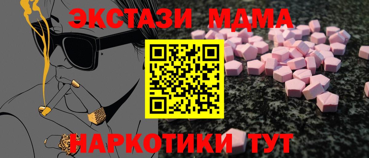 Экстази Philipp Plein Майский