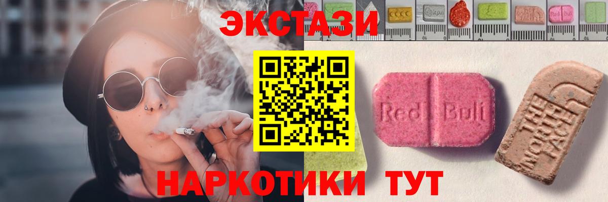Экстази louis Vuitton  Вход с VPN  Экстази  что такое наркотик  ЭКСТАЗИ XTC  Майский 