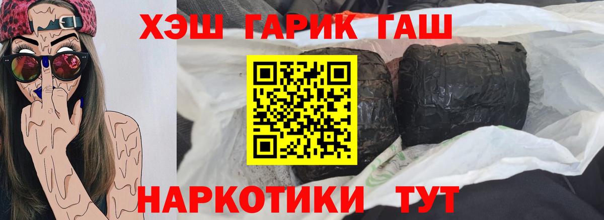 ГАШИШ Изолятор  Вход с VPN  Майский 