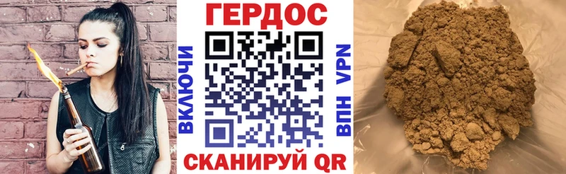 Героин Афган Майский