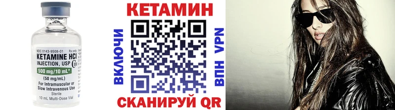 Кетамин VHQ  где купить наркоту  Майский 