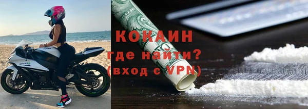 Альфа ПВП Абаза