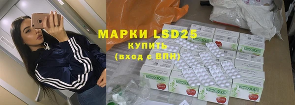таблы Абинск