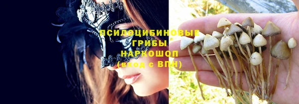 таблы Абинск