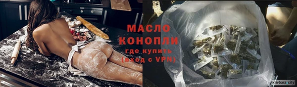 кокаин перу Абдулино