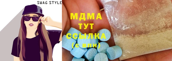 таблы Абинск
