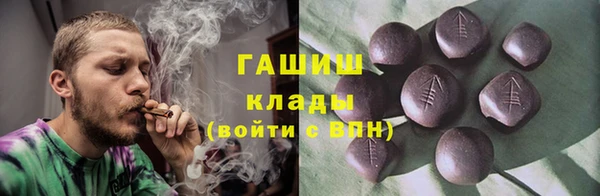 таблы Абинск