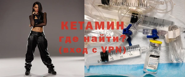 Альфа ПВП Абаза