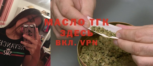 Альфа ПВП Абаза