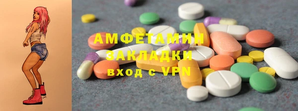 Альфа ПВП Абаза