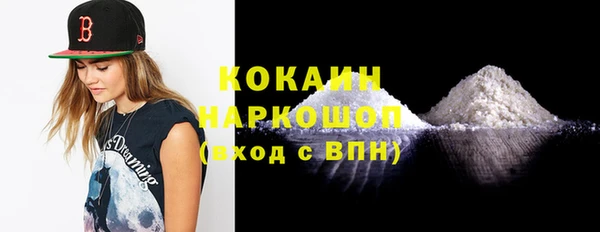 кокаин перу Абдулино