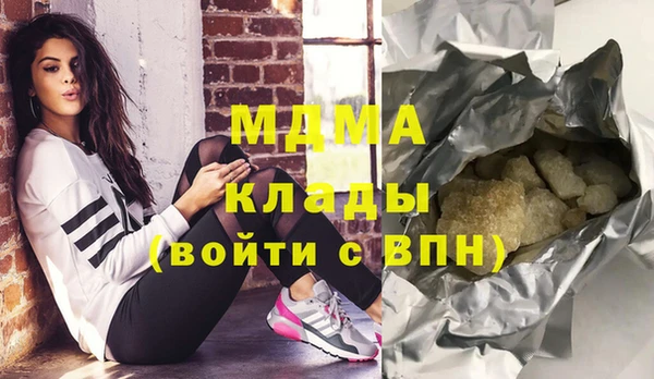 кокаин перу Абдулино