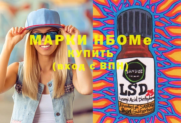 таблы Абинск