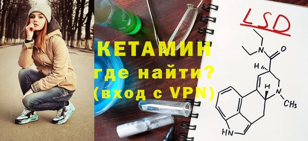 Альфа ПВП Абаза