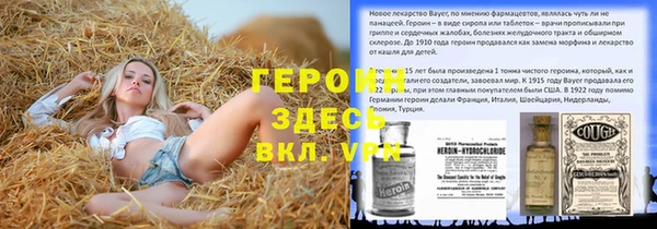 Альфа ПВП Абаза