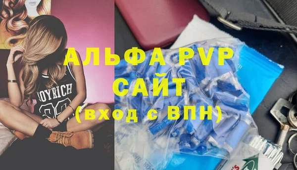 кокаин перу Абдулино