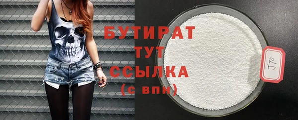 таблы Абинск