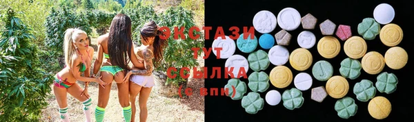 Альфа ПВП Абаза