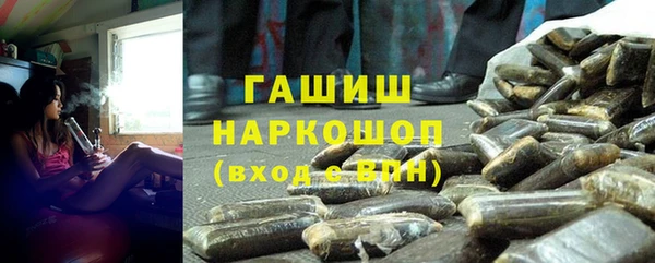 Альфа ПВП Абаза