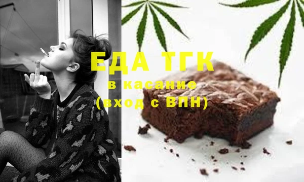 таблы Абинск
