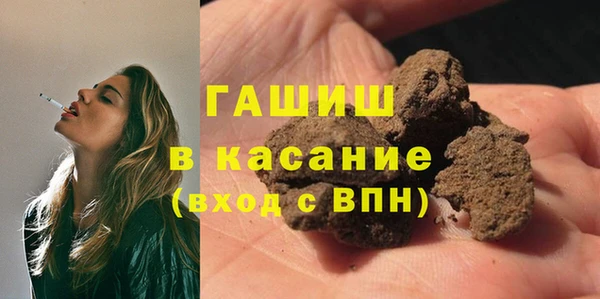 Альфа ПВП Абаза