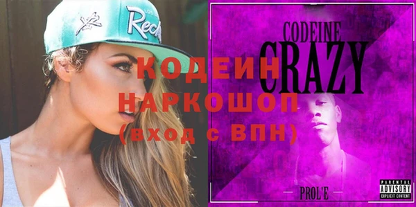 таблы Абинск