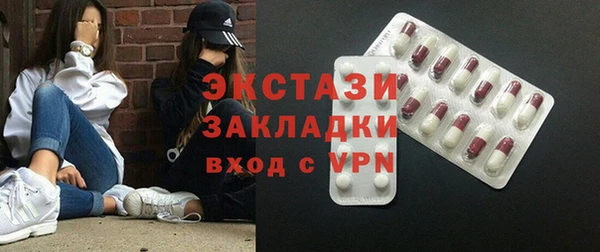 таблы Абинск