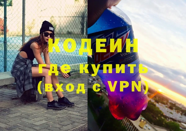 Альфа ПВП Абаза