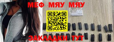 mix Ирбит
