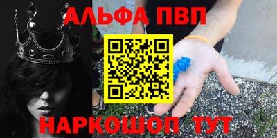 герыч Ипатово