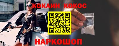 герыч Ипатово