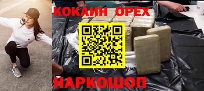 мескалин Изобильный