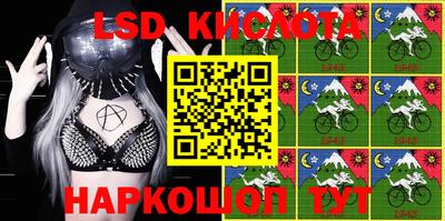 mix Ирбит