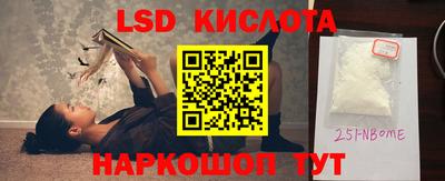 герыч Ипатово