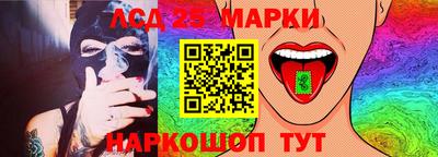 герыч Ипатово