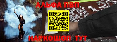 герыч Ипатово