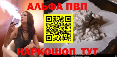 герыч Ипатово