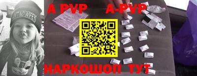 герыч Ипатово