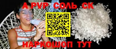 герыч Ипатово