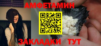 герыч Ипатово